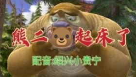 师爷说新闻爆料,揭秘新闻背后的真相与内幕