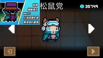 元气骑士最新更新爆料,神秘英雄降临，全新挑战等你来战！