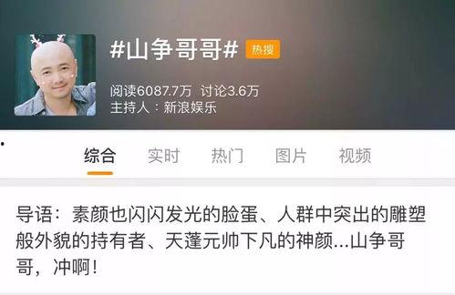 大山哥视频爆料网站大全,大山哥网站大全深度解析