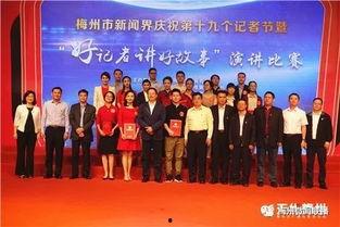 梅州最新爆料事件新闻,事件真相揭开，悬念再起！