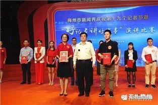 梅州最新爆料事件新闻,事件真相揭开，悬念再起！