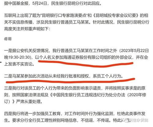 济南企业爆料事件始末视频,真相与争议的交织
