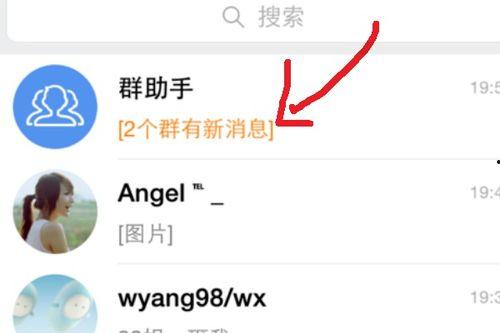 吃瓜群免费加入QQ,畅享QQ社交新体验