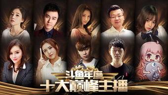 巅峰榜导演爆料视频大全,独家爆料视频大全精彩回顾