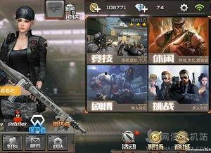 cf手游最新爆料预售,预售开启，热血战场等你来战！