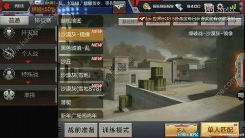 cf手游最新爆料预售,预售开启，热血战场等你来战！