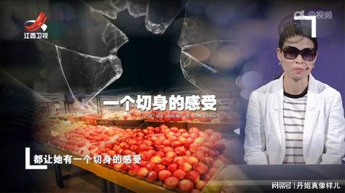 老婆爆料水果店视频下载,水果店视频下载事件揭秘