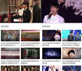 上热门网友爆料视频下载,揭秘网络热点背后的真相