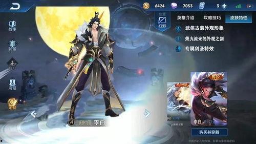 典藏鹰眼爆料视频大全,揭秘幕后真相与精彩瞬间