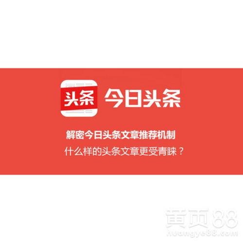武汉头条今日爆料,揭秘背后惊人真相！