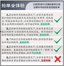 黑车最新爆料网站大全,最新爆料网站大全汇总