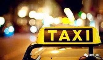 黑车最新爆料网站大全,最新爆料网站大全汇总