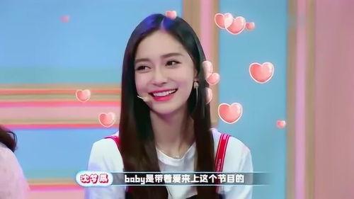 导演爆料杨颖视频大全下载,揭秘明星幕后生活片段