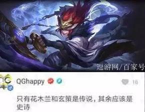 玄策特效爆料视频大全下载,揭秘全新技能与视觉盛宴