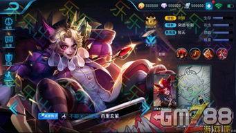 玄策特效爆料视频大全下载,揭秘全新技能与视觉盛宴