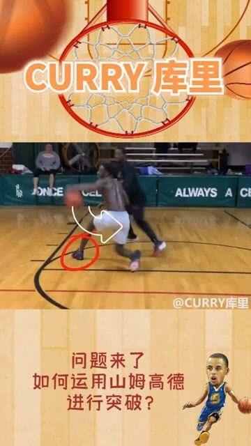 篮球山姆爆料视频大全下载,揭秘篮球界不为人知的幕后故事