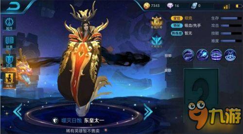 东皇太一爆料视频,揭秘幕后故事与成长历程