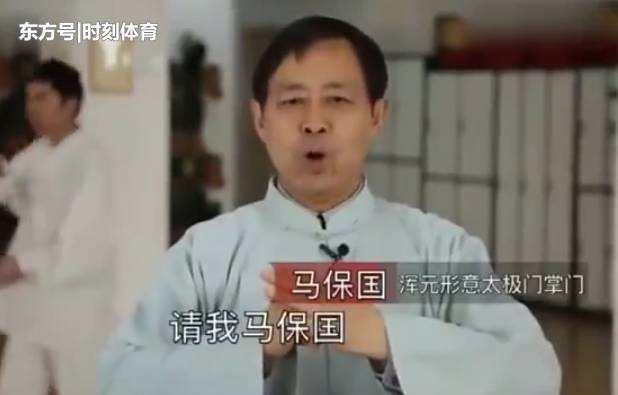 拳击马保国最新爆料新闻,揭秘拳击界惊人内幕