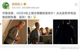 上海娱乐圈最新爆料,上海最新爆料揭秘明星幕后故事