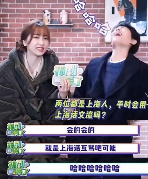 上海娱乐圈最新爆料,上海最新爆料揭秘明星幕后故事