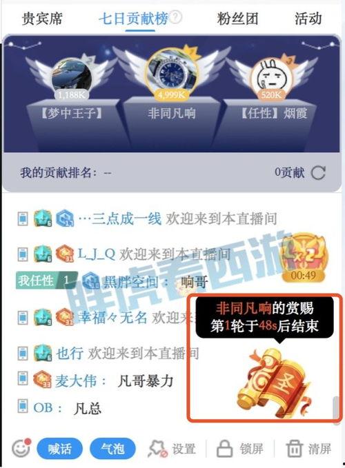 冲哥爆料每日问答视频,每日问答视频精彩内容大盘点