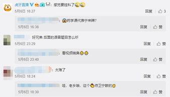 冲哥爆料每日问答视频,每日问答视频精彩内容大盘点