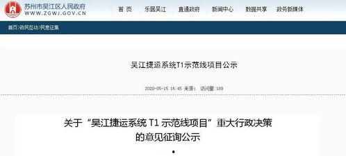 吴江最新爆料,揭秘娱乐圈惊人内幕