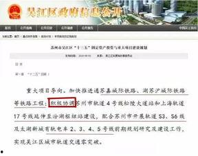 吴江最新爆料,揭秘娱乐圈惊人内幕