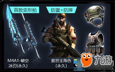 cf爆料站最新活动,福利大放送等你来战！