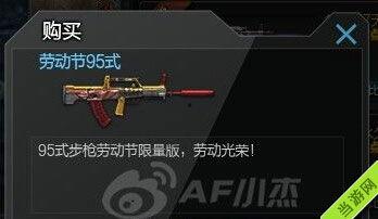 cf爆料站最新活动,福利大放送等你来战！