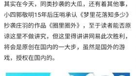 中单小学爆料事件最新情况,最新进展揭秘，真相逐步浮出水面