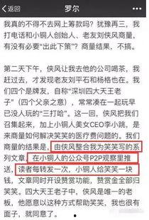 中单小学爆料事件最新情况,最新进展揭秘，真相逐步浮出水面