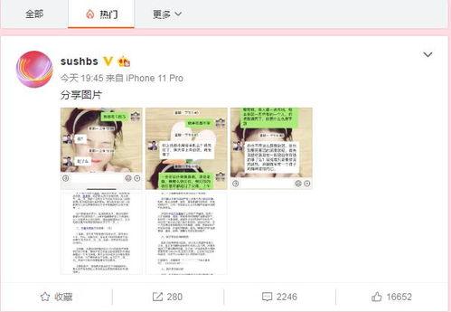 阎良吃瓜最新事件爆料新闻,揭秘背后惊人真相