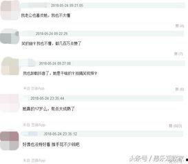 抖音网红爆料网站大全最新消息,揭秘网红圈最新动态与幕后故事！