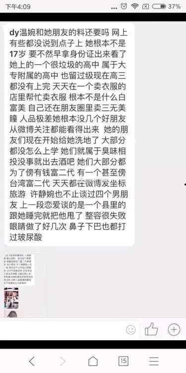 抖音网红爆料网站大全最新消息,揭秘网红圈最新动态与幕后故事！