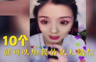 虎牙妹被大哥爆料视频,真相究竟如何？