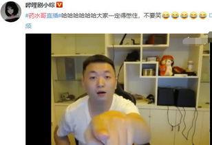 虎牙妹被大哥爆料视频,真相究竟如何？