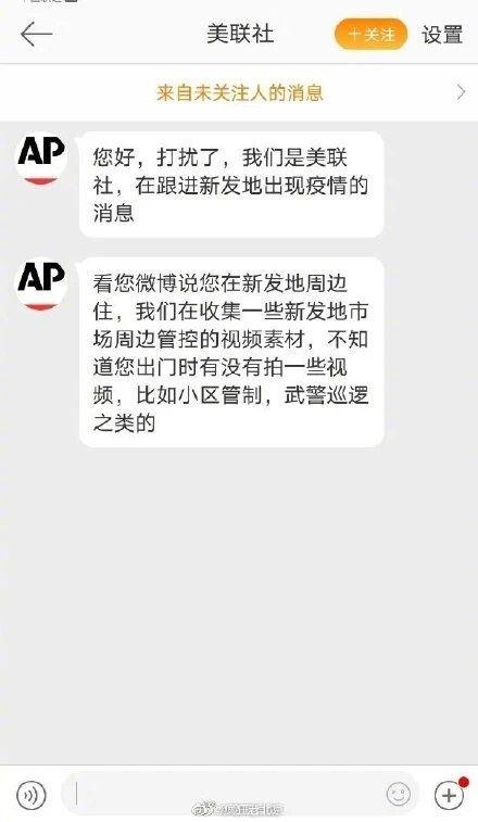 美联社爆料最新新闻视频,最新新闻视频揭示重大事件内幕