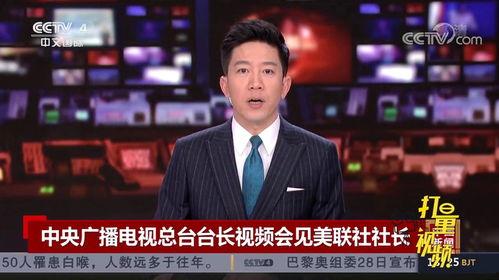 美联社爆料最新新闻视频,最新新闻视频揭示重大事件内幕