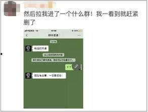 昌吉新闻爆料电话号码,揭秘本地新闻爆料背后的故事