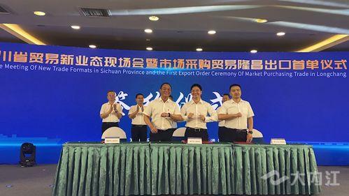 今日内江爆料新闻报道,聚焦今日热点事件，揭秘背后真相