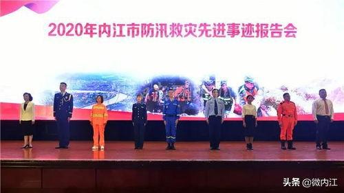 今日内江爆料新闻报道,聚焦今日热点事件，揭秘背后真相