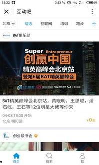 娱乐爆料阅读小程序有哪些,一键掌握最新八卦动态