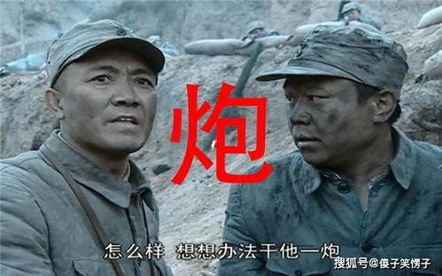 饭圈李云龙爆料视频,李云龙爆料视频背后的惊人真相