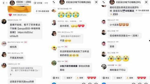 王二博爆料鹿哈视频,揭秘网络红人幕后故事