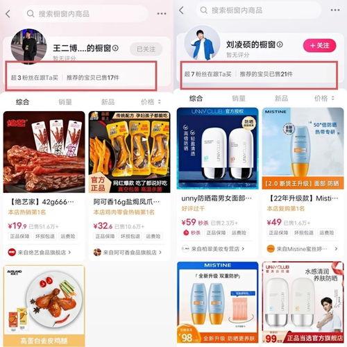 王二博爆料鹿哈视频,揭秘网络红人幕后故事