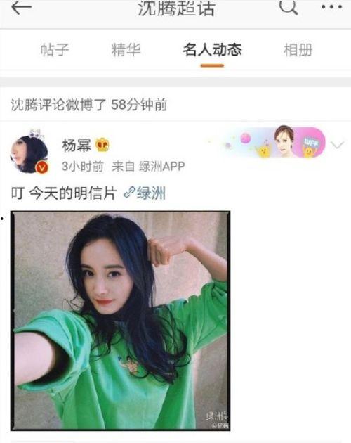 娱乐吃瓜酱点评视频下载,揭秘热门视频幕后故事