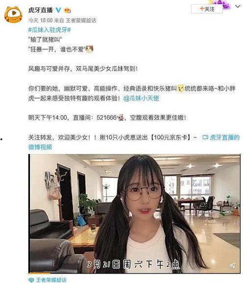 娱乐吃瓜酱受害者是谁啊,事件背后惊人内幕曝光