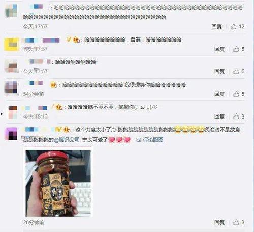 qq吃瓜免费软件大全,畅享海量娱乐，轻松解锁精彩瞬间