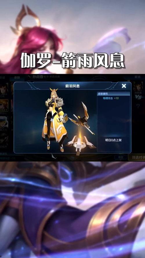 瑶三款新皮肤最新爆料,三款美轮美奂，等你来鉴！